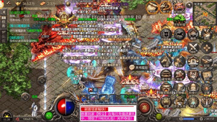 传奇单职业《沉默光年》,2023新版传奇单职业手游上线啦!截图
