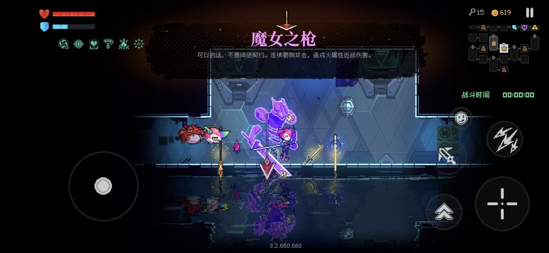 我武器呢? 1