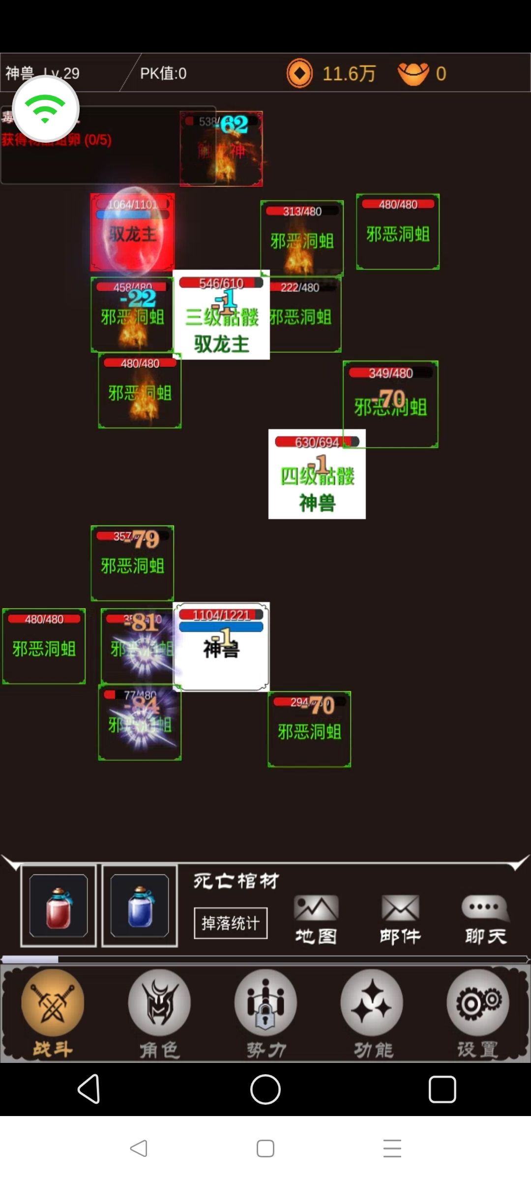 动态图片 2