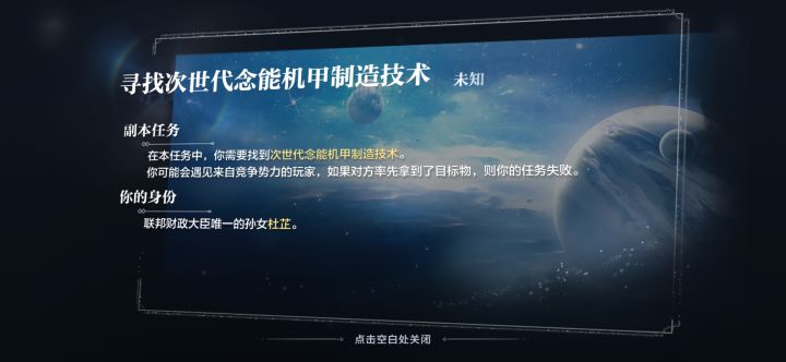 四哥 你每次都戳我截图