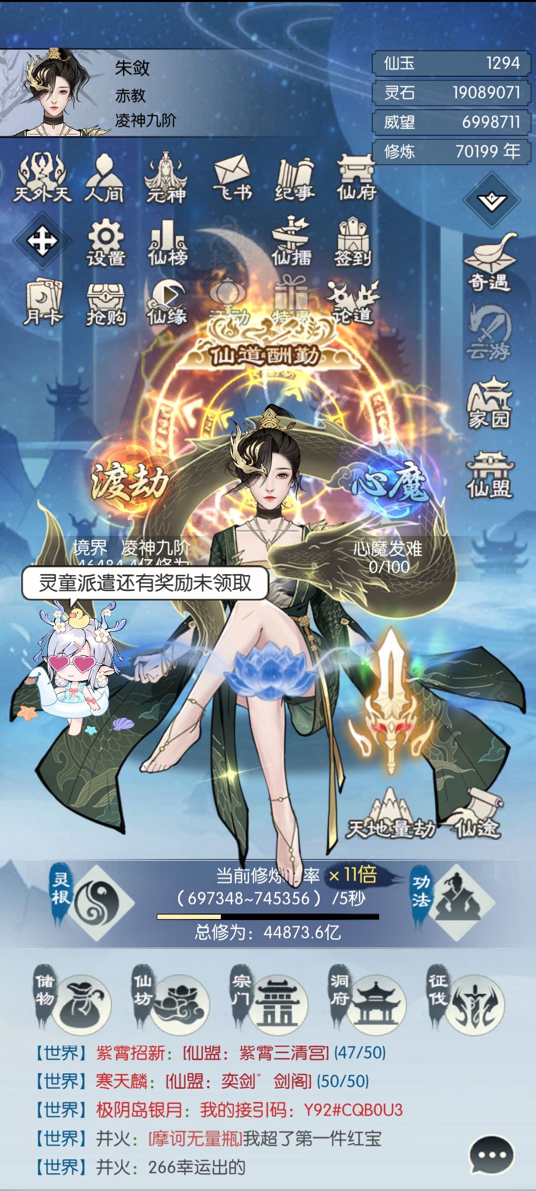 周年打卡第四天 1