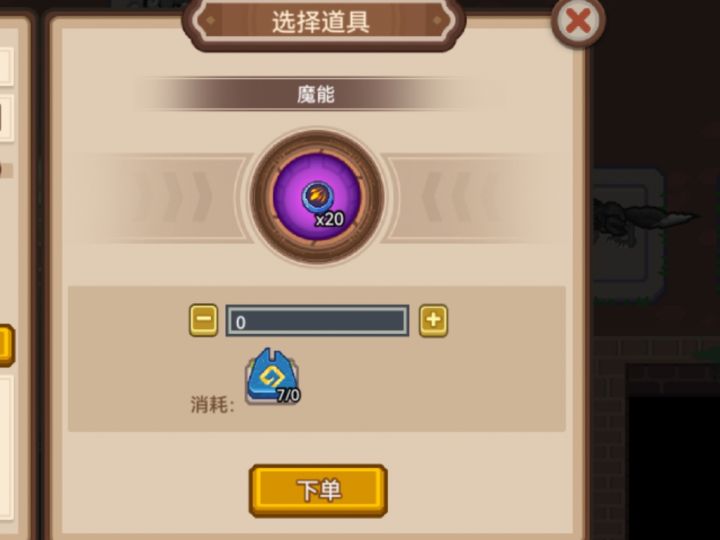 这个怎么获得截图