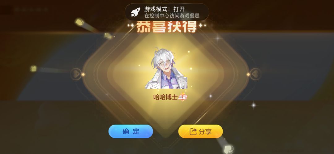 这。。。每天的箱子能开出典藏来??!! 1