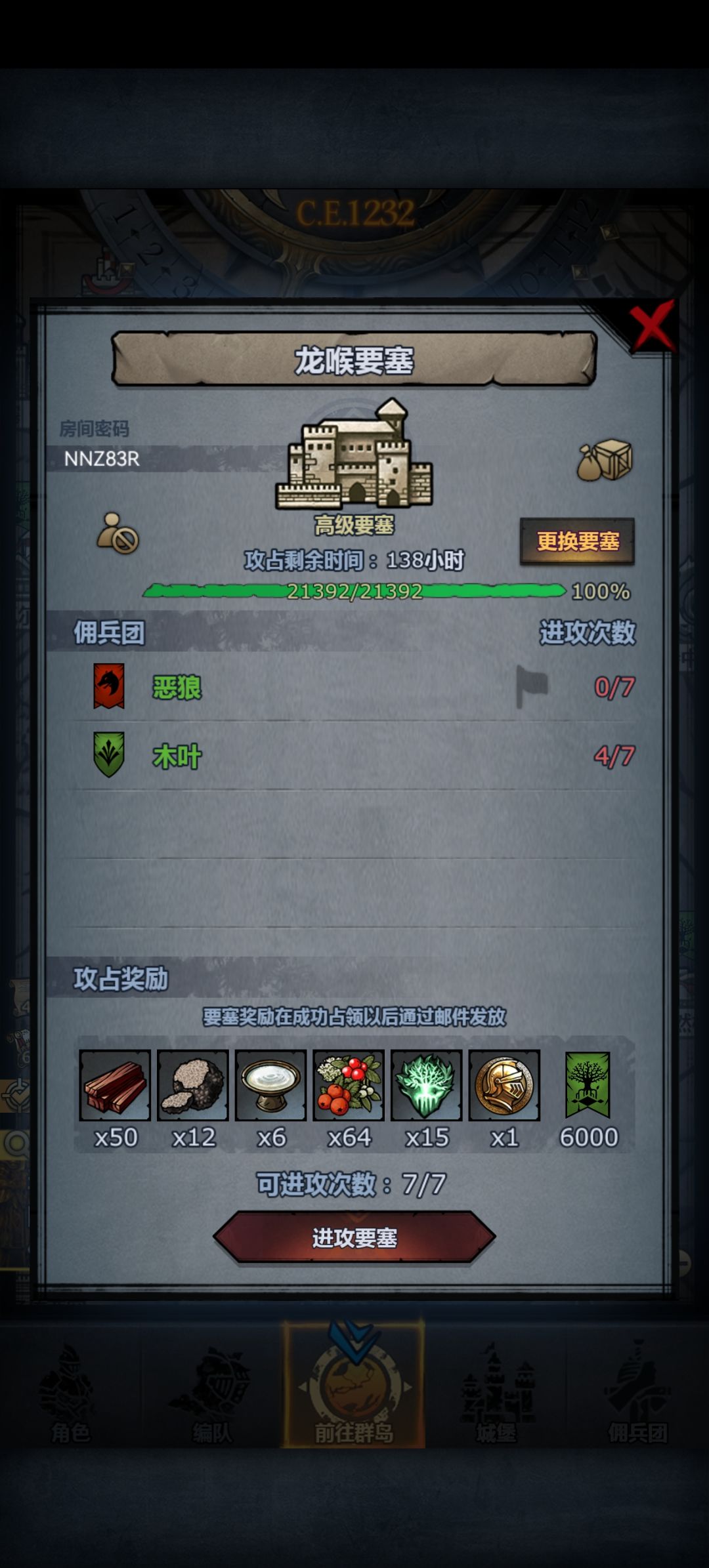 帮帮忙 1