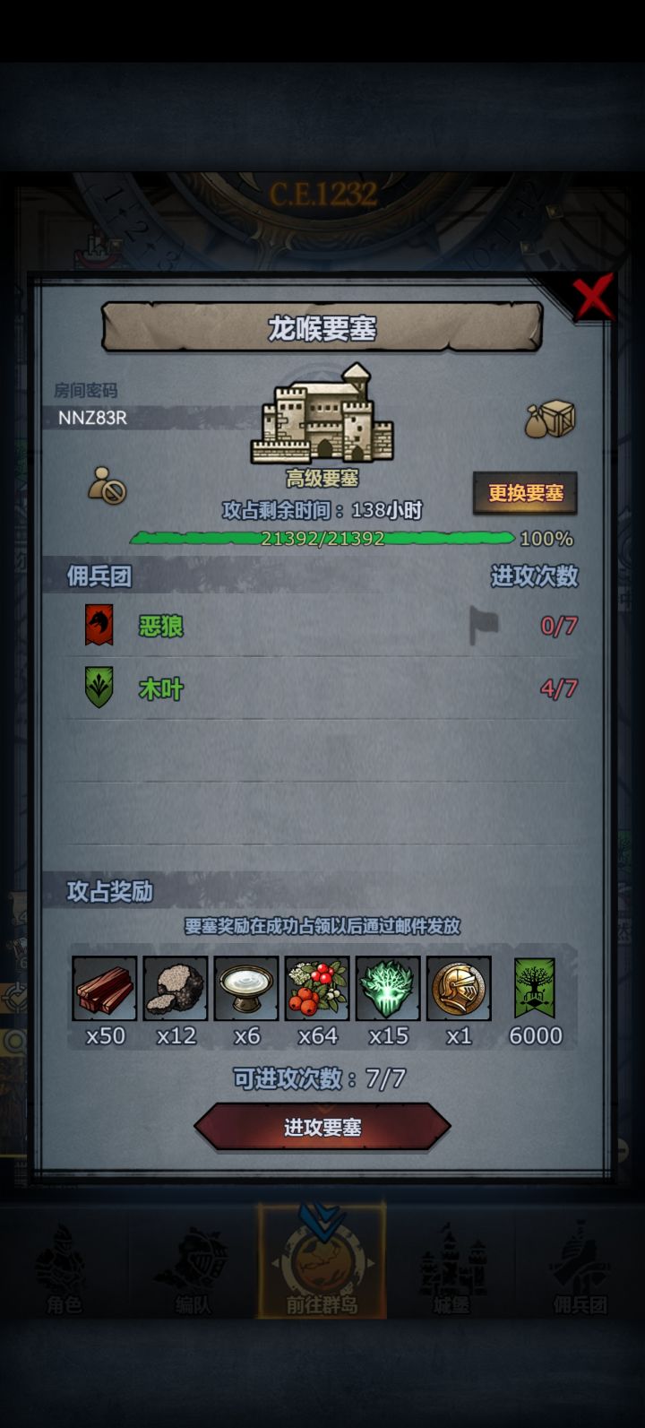 帮帮忙截图