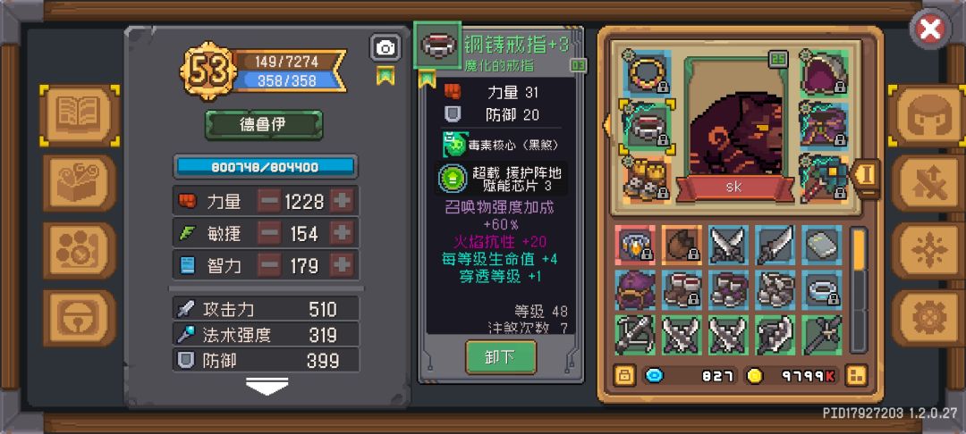 动态图片 6