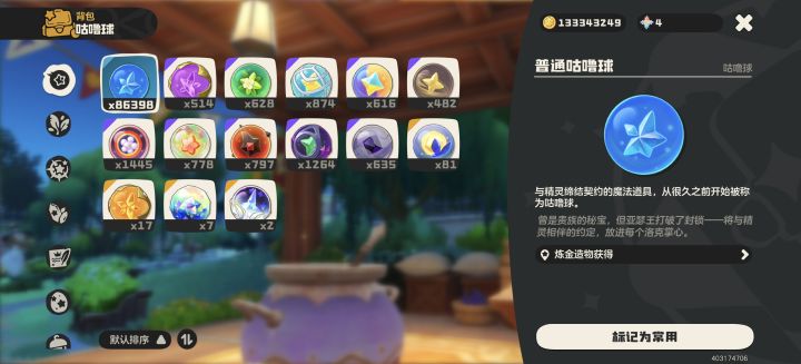 S2赛季来之前，花矿未动的滴滴截图