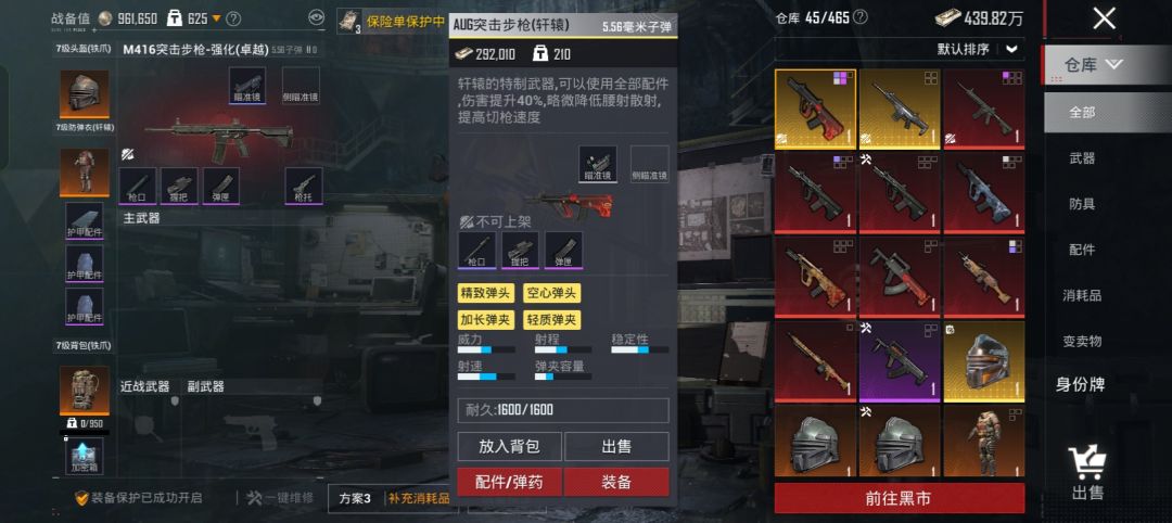 动态图片 11