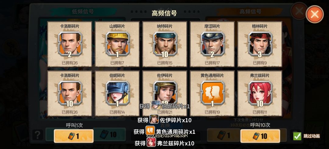 这几天出的货 2