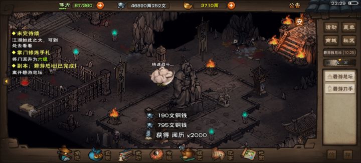 对于老区的号,没什么难度截图