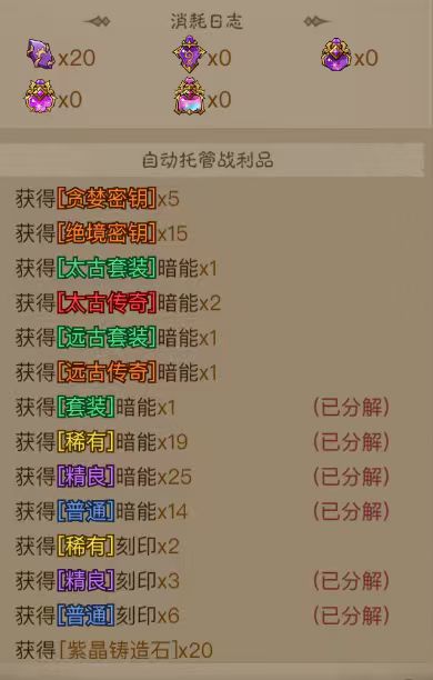 策划是不是有点毒啊 2