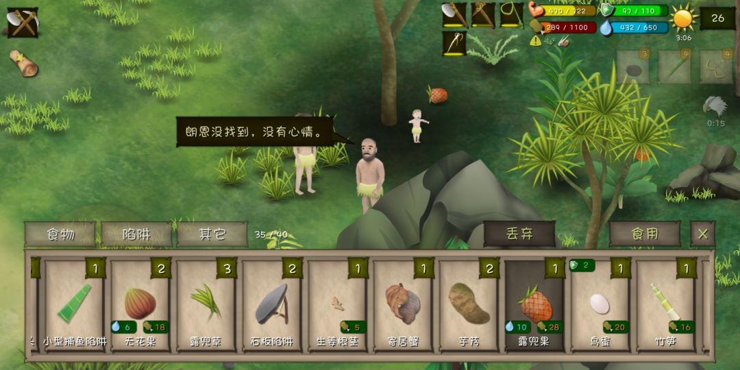 动态图片 4