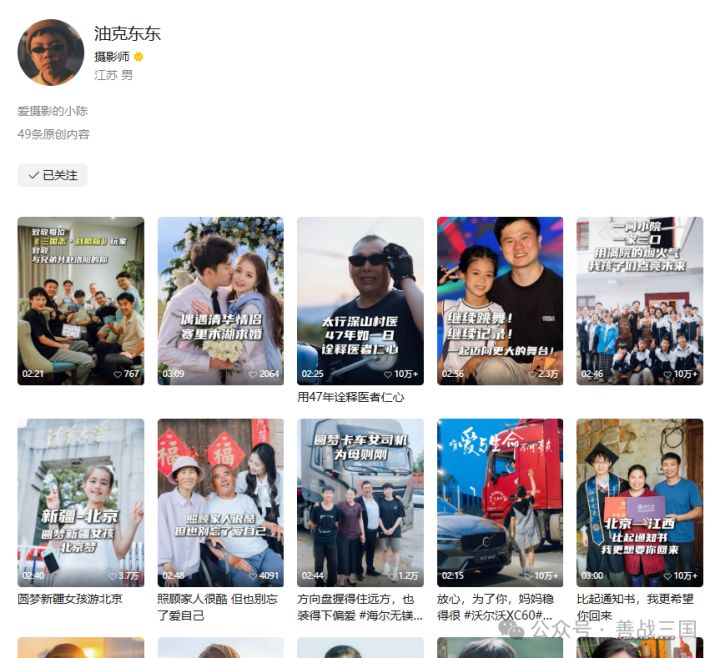 “仗打了7年29个赛季。真正赢的,是看着他长大了。”截图