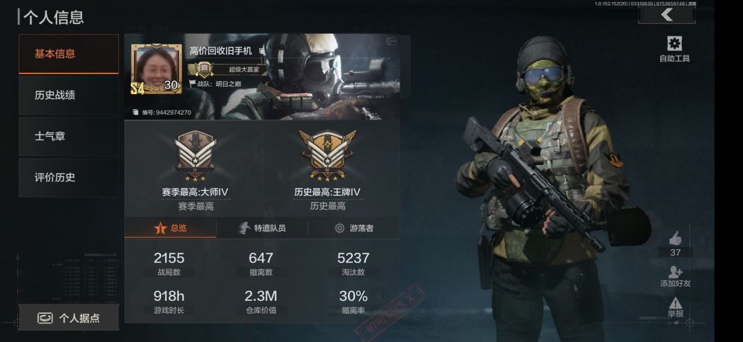 注意一下 1
