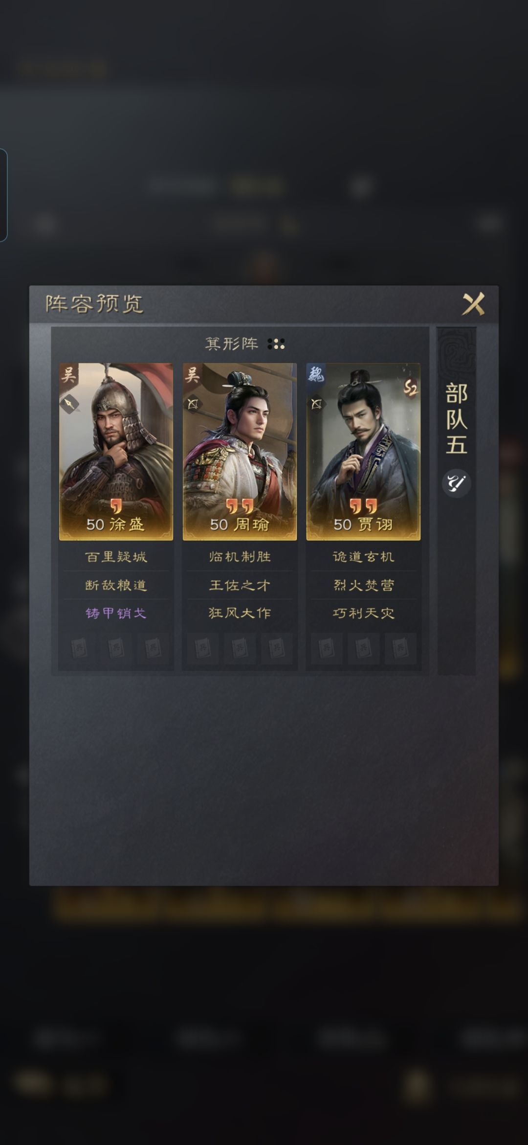 s3共存体系(阵容最固定的一集) 1