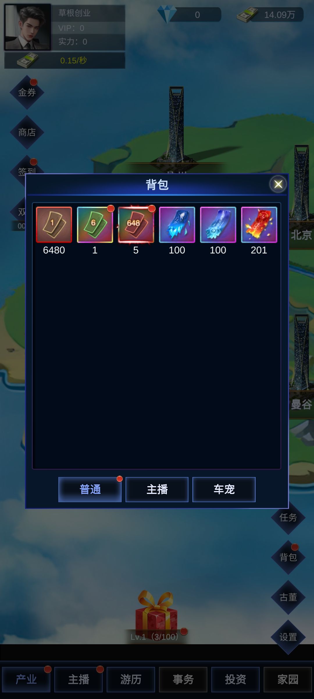 最新新手攻略,以及成长记录 2