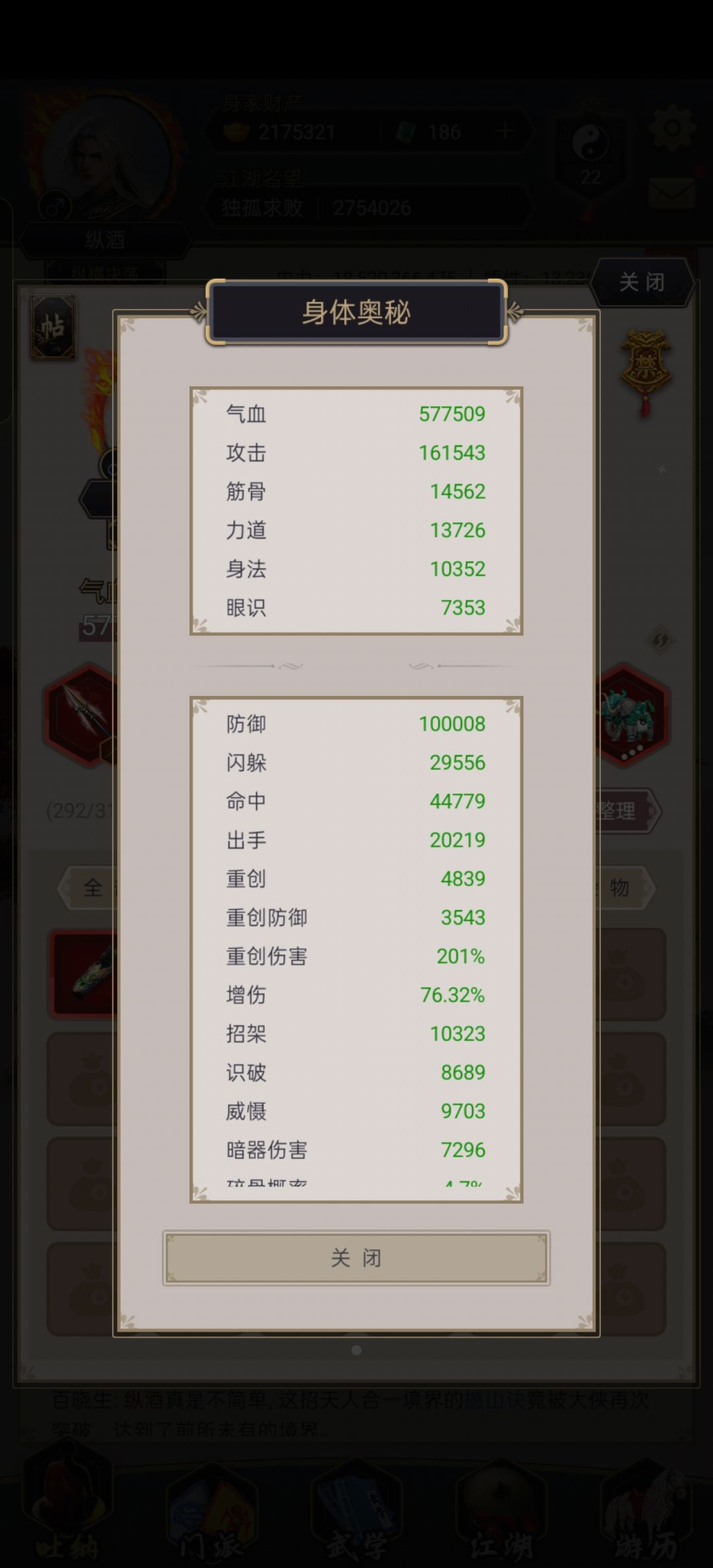 今天发帖只说三件事 2