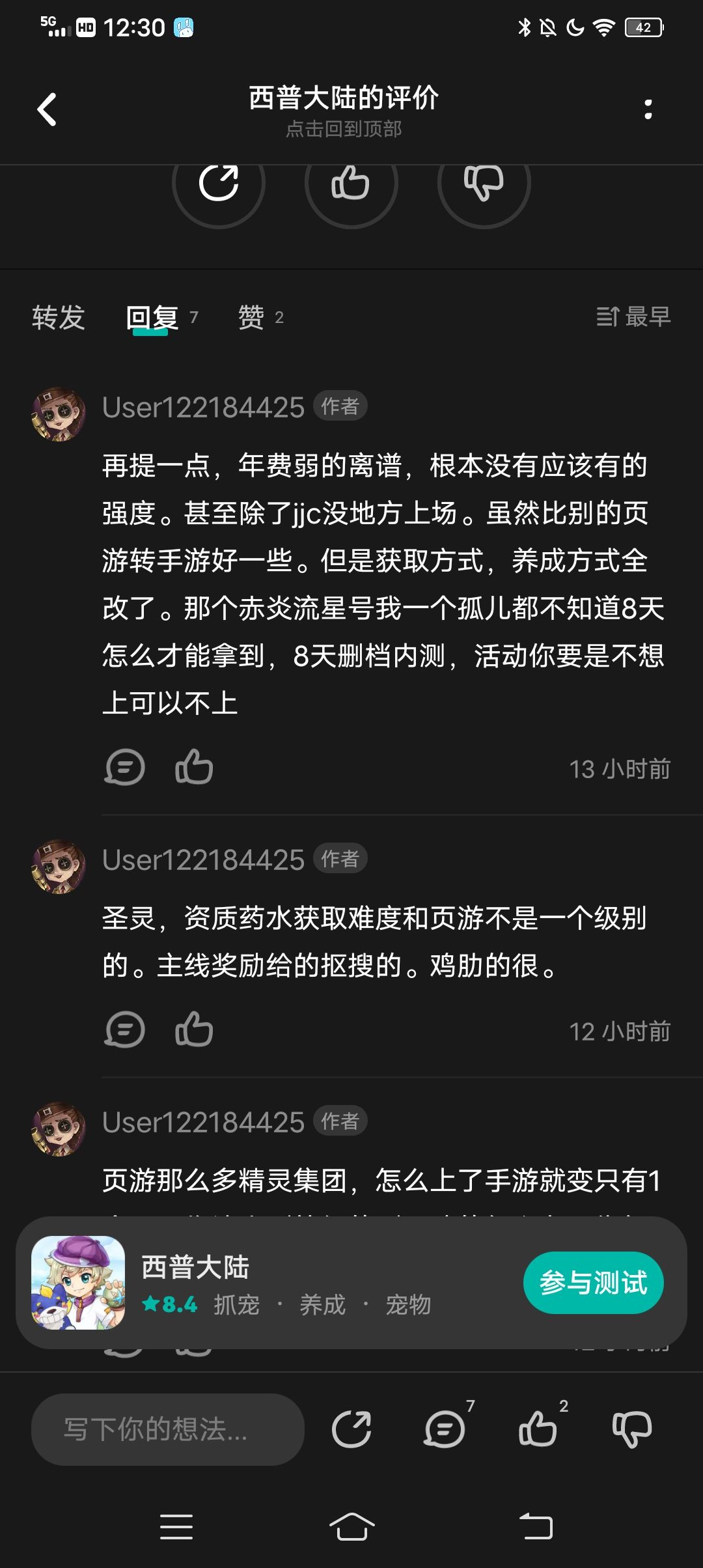 说明王弱的来了 1