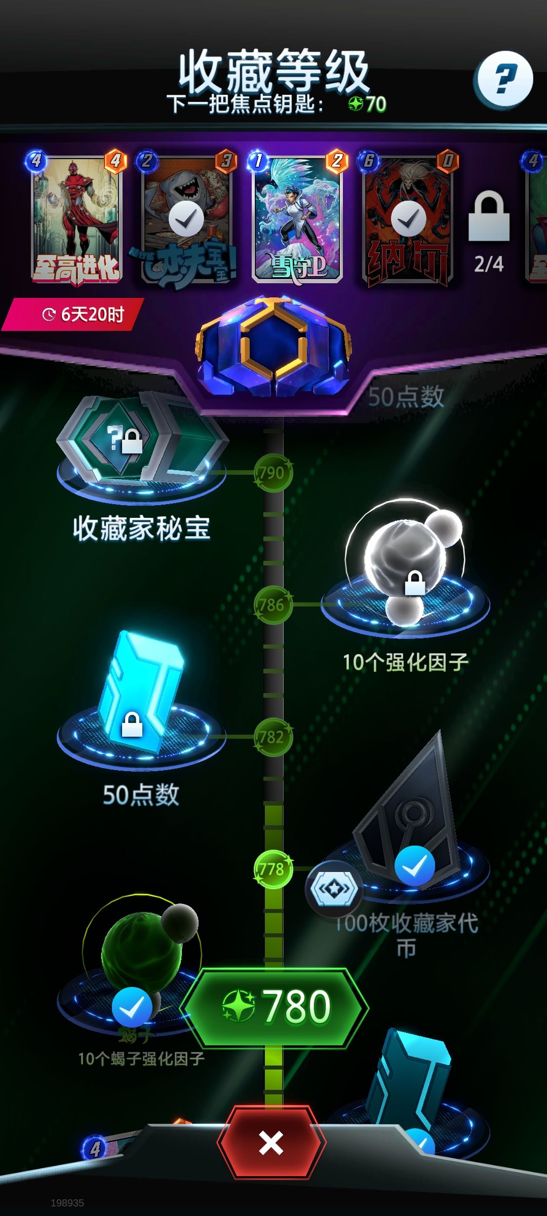 无了 1