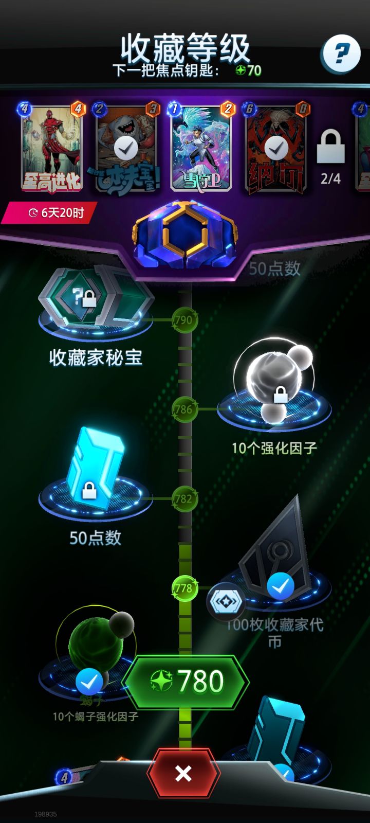 无了截图