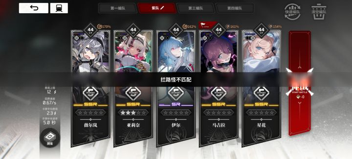 怪的bug什么时候修截图
