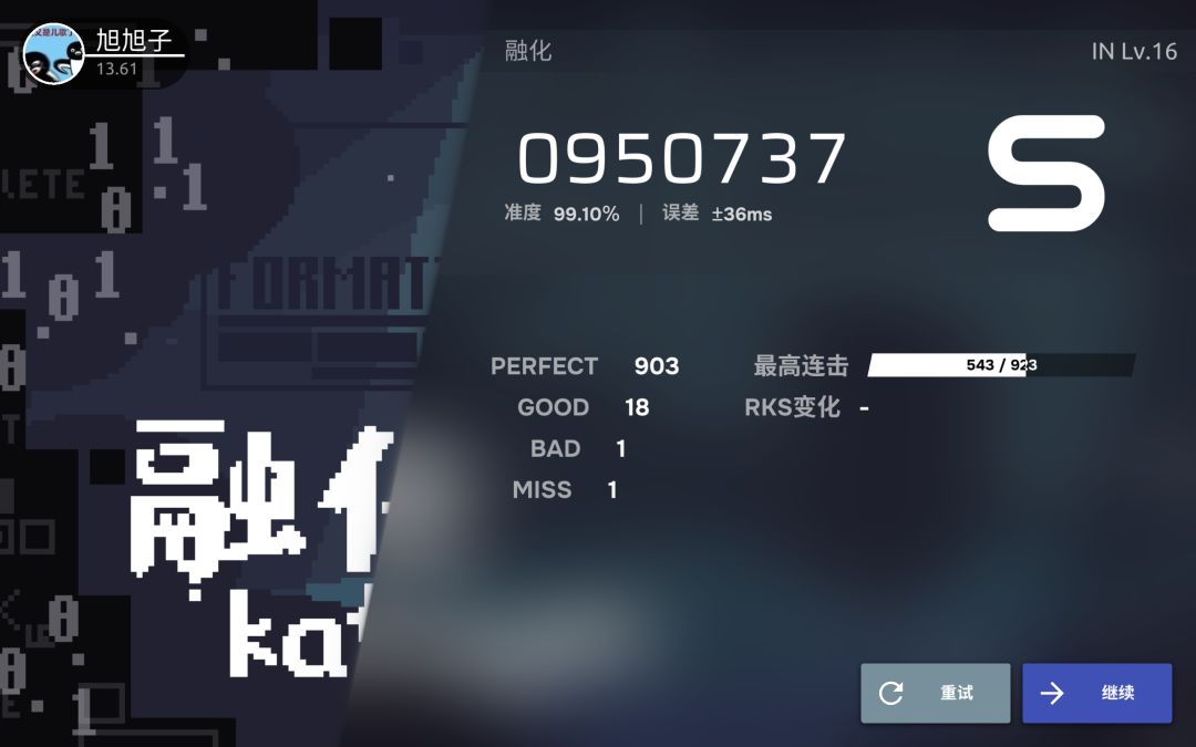 回坑一下官服 11