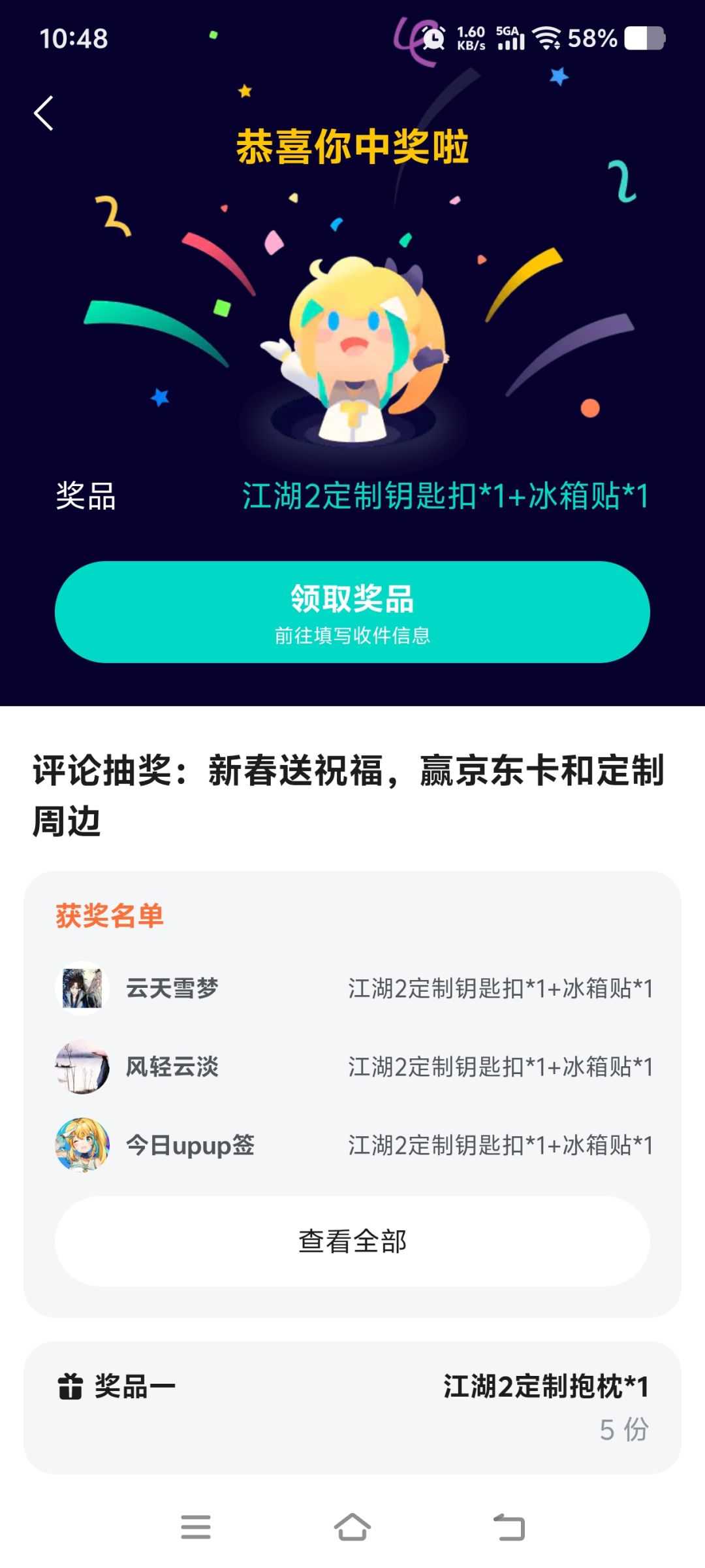 虽然买了没怎么玩 1