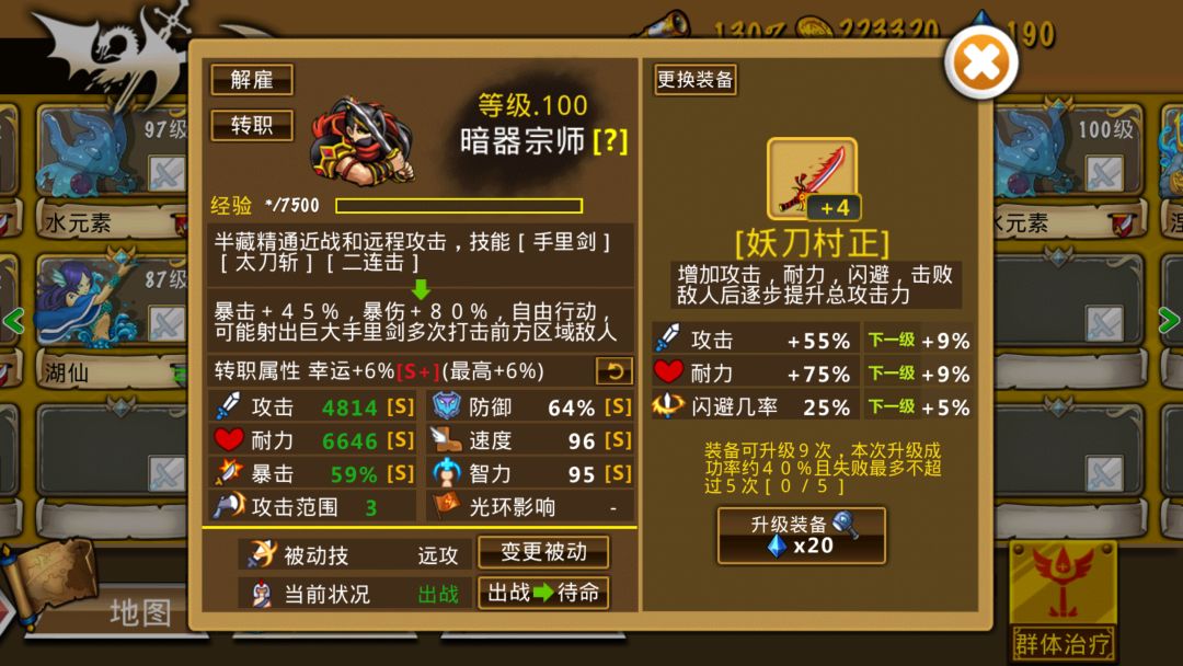 氪金1000多 2