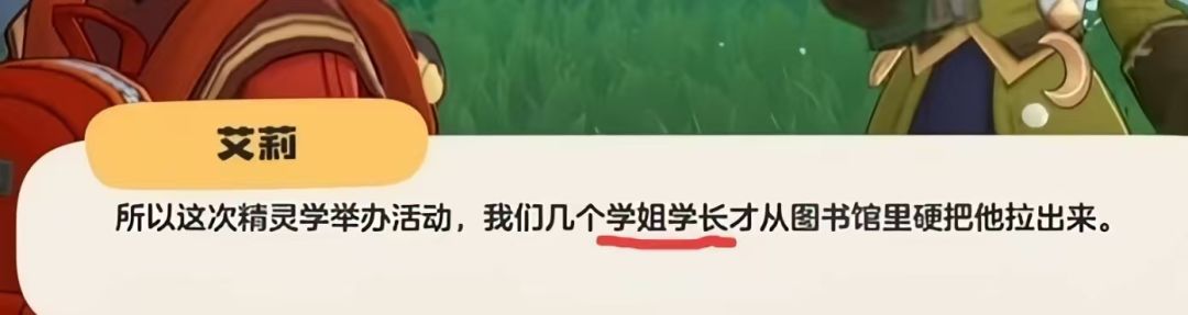 洛克王国S2的最伟大改动 1