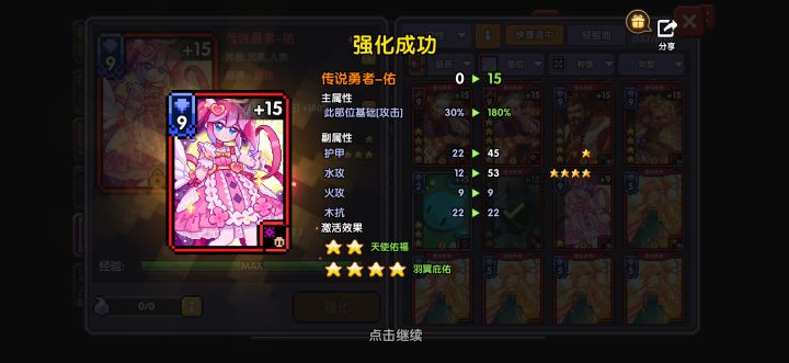 新水法攻略还不出,游戏要倒闭了?没人玩了截图