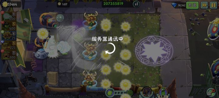哦,淦截图