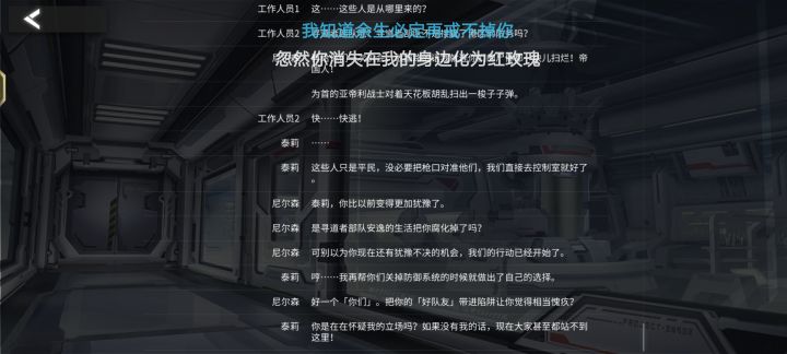 文案错误截图