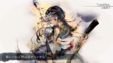 Unfulfilled（Song by 土岐麻子）