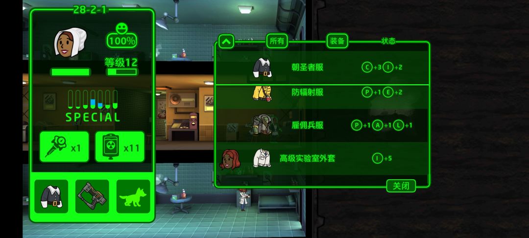金色衣服为什么小人穿不了 2