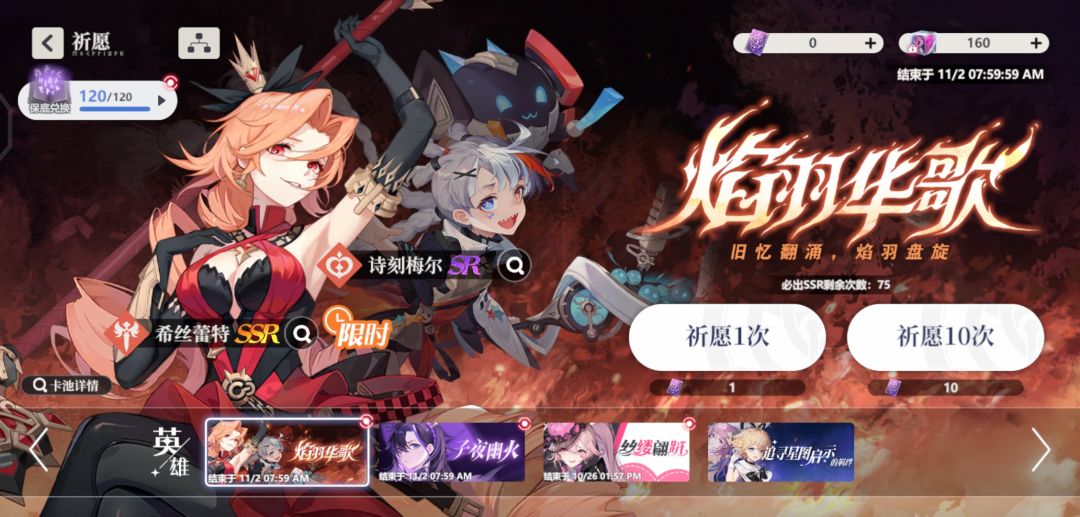 希斯雷特和芮塔怎么选啊 2