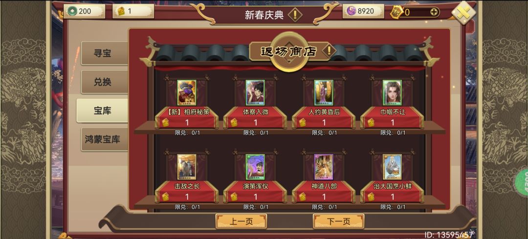 求助一下 1