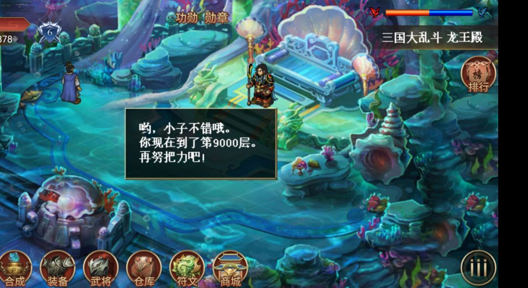 动态图片 2