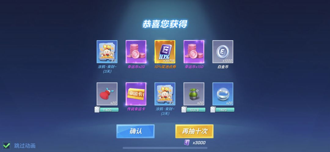 还不错 3