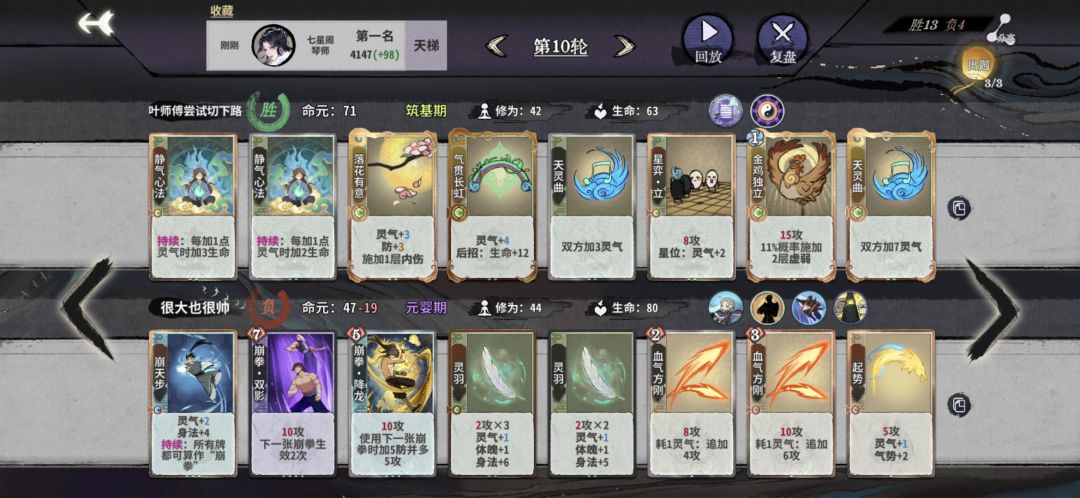 我觉得风绪就是简单粗暴 2