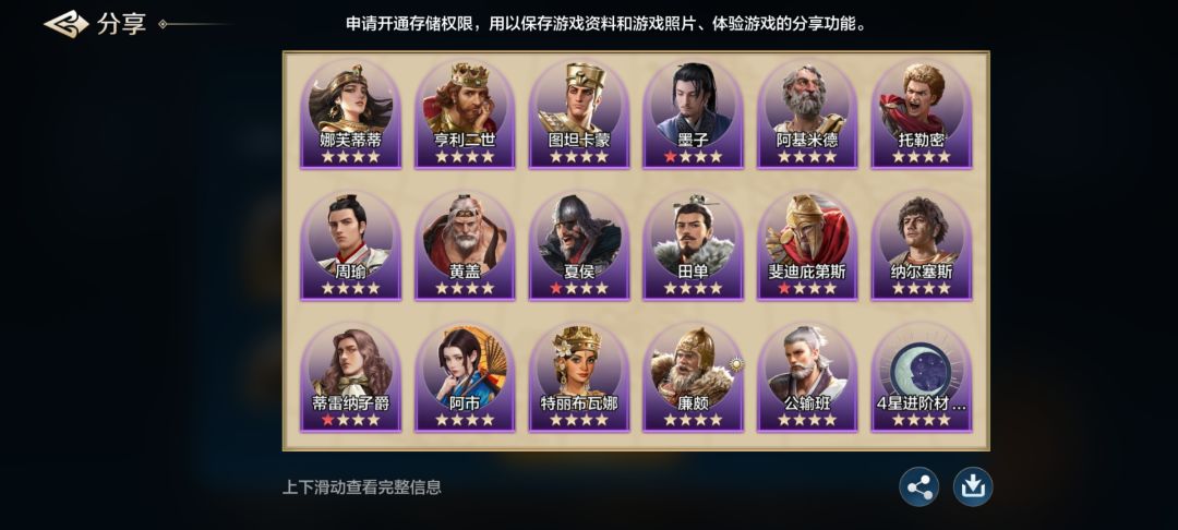 大佬们帮忙看看英雄 3