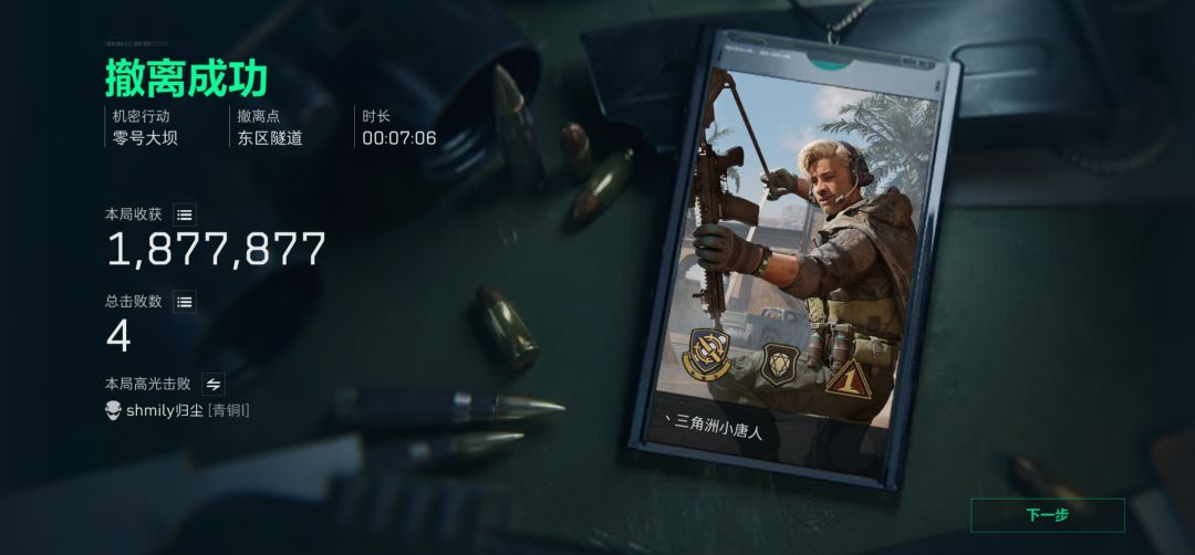 截胡了一位鼠鼠的爆率 2