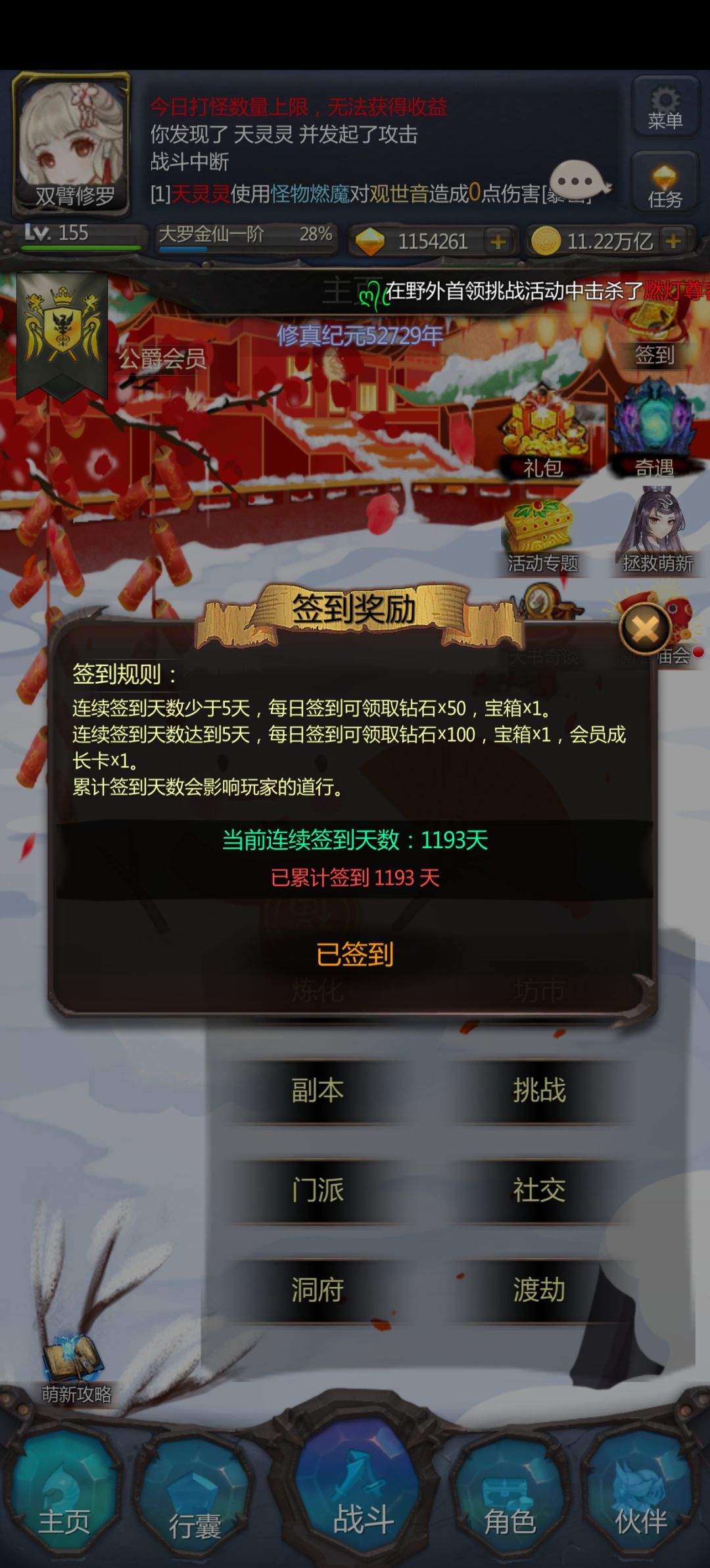 三年,终于暂时版本毕业一次 2