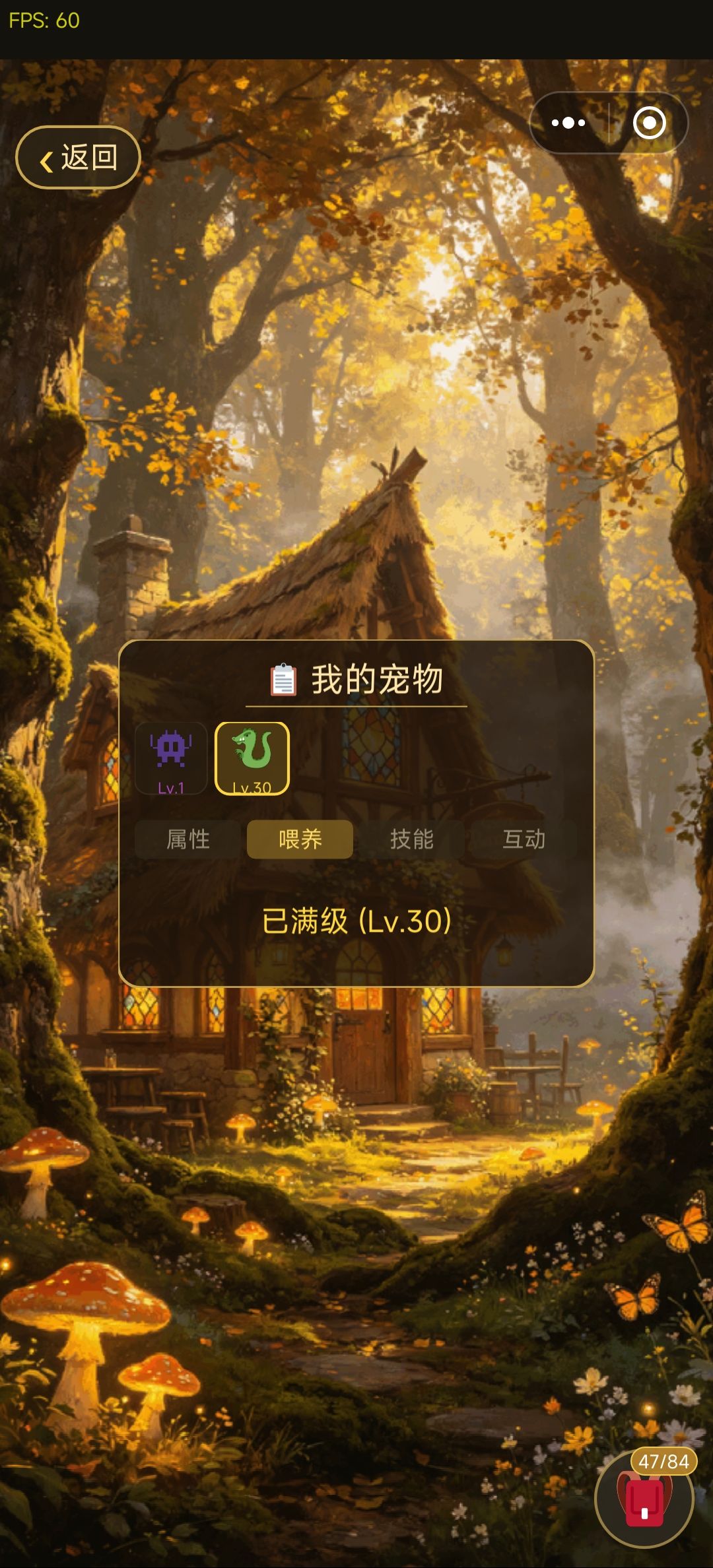 终于抓到了 2