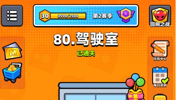 更新就通,就不能一次更新10关么!截图