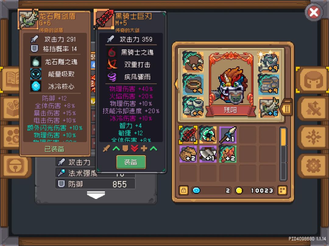 这赛季忍者小结 3