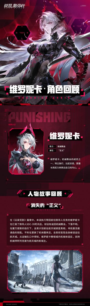 ★「维罗妮卡」故事回顾 | 云梁觅影篇★