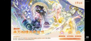 新年前瞻直播兑换码汇总