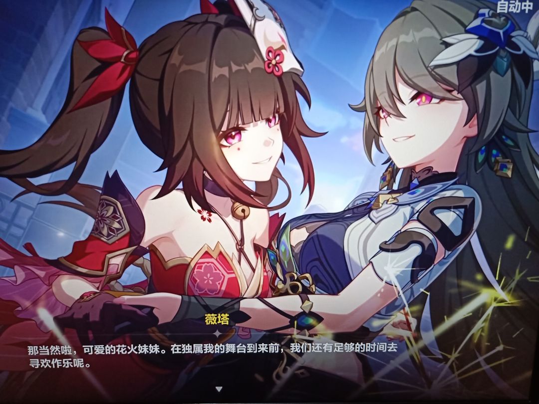 八周年快乐 1