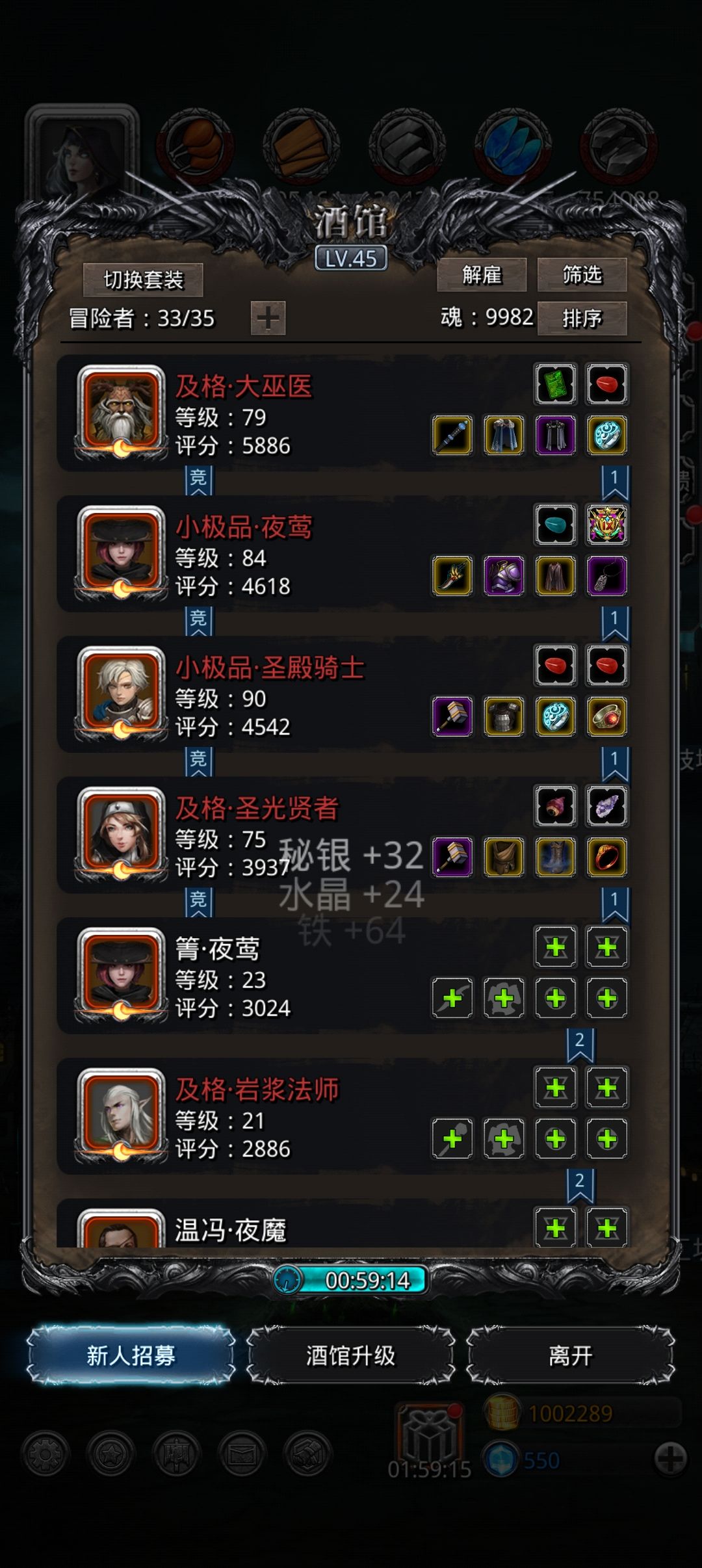 一直闲鱼,这个50级打不过了, 2
