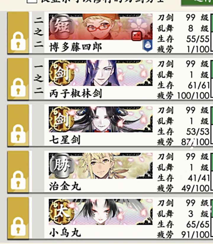 🎉喜报🎉截图